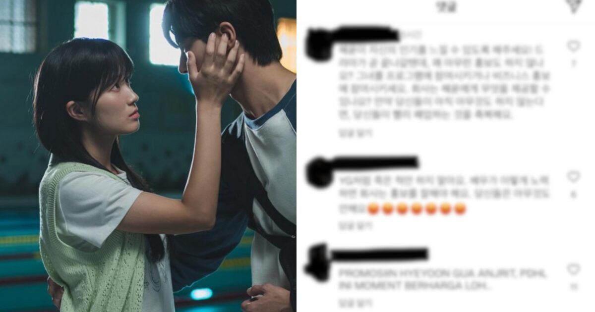 “Lovely Runner” Actress Kim Hye Yoon’s Fans Are Criticized Over “Ridiculous” Demands