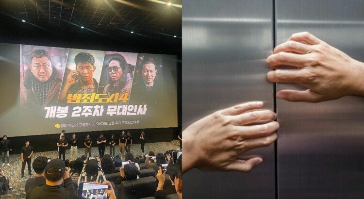 Movie Cast Members Get Stuck In The Elevator— Fans Disappointed With Reimbursement From CGV