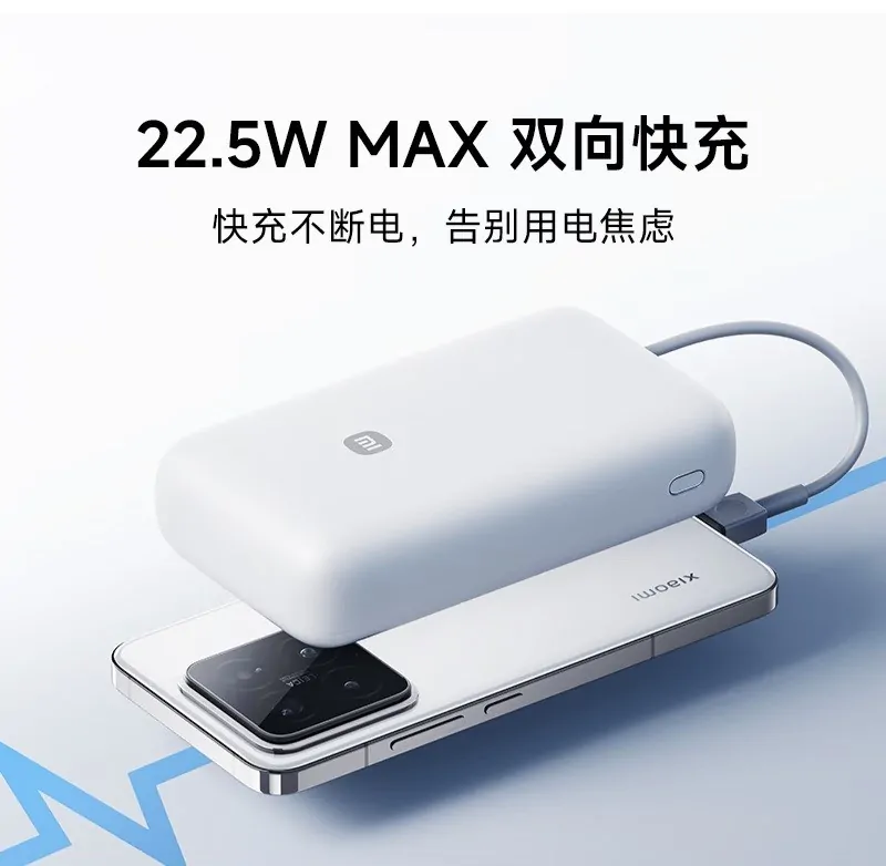 Xiaomi powerbank comes with internal cable